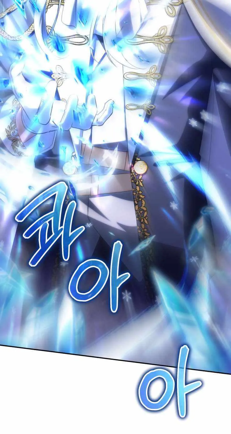 Read The Princess Is Evil chapter 121 image 42 on Lezhin