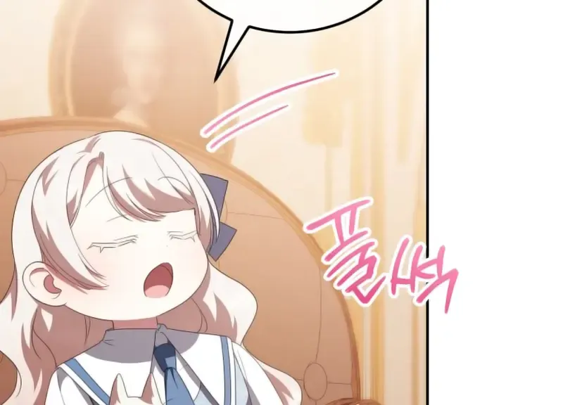 Read The Princess Is Evil chapter 122 image 105 on Lezhin