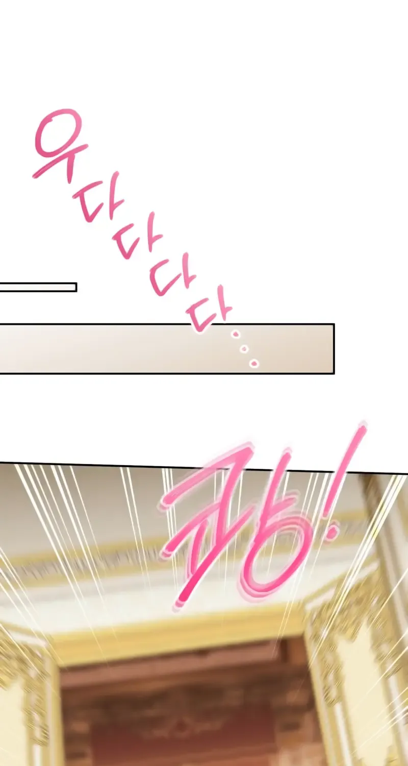 Read The Princess Is Evil chapter 122 image 60 on Lezhin
