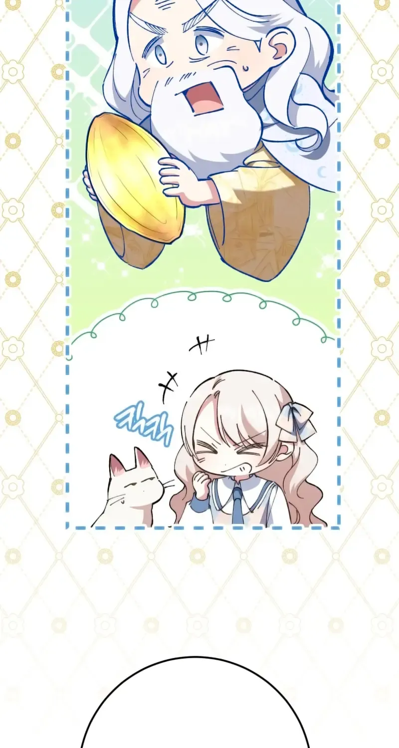 Read The Princess Is Evil chapter 122 image 84 on Lezhin