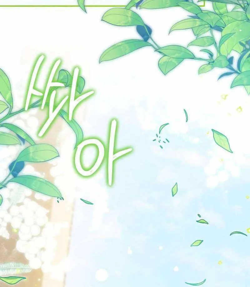 Read The Princess Is Evil chapter 123 image 39 on Lezhin