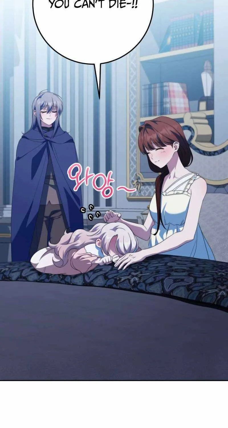 Read The Princess Is Evil chapter 126 image 85 on Lezhin