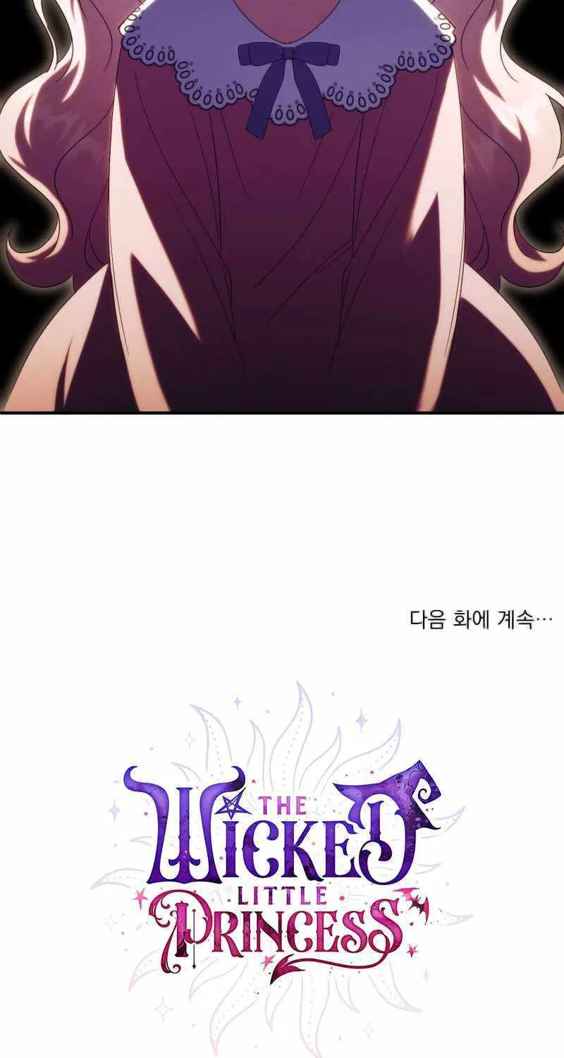 Read The Princess Is Evil chapter 126 image 96 on Lezhin