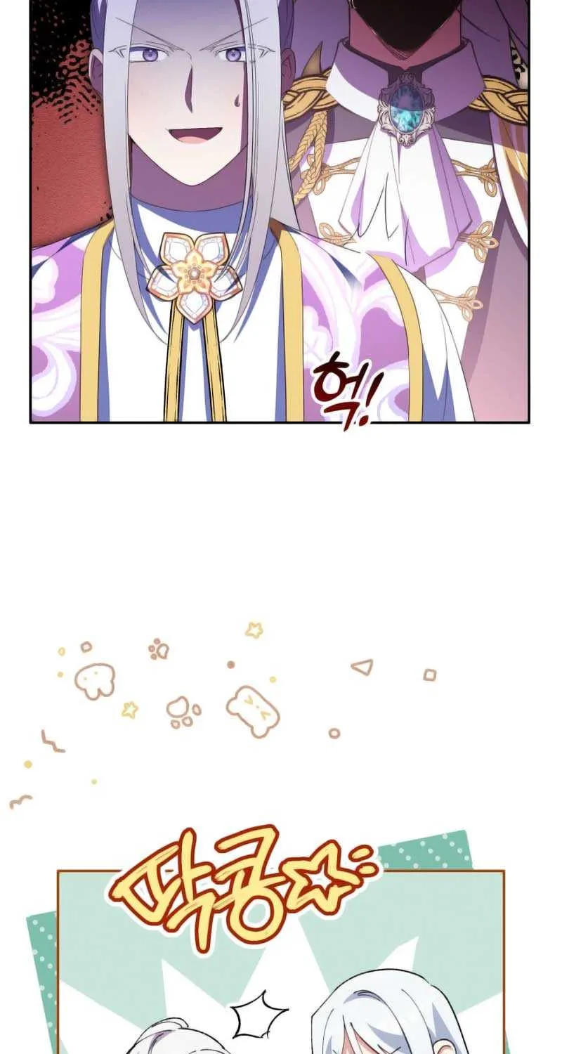 Read The Princess Is Evil chapter 128 image 76 on Lezhin