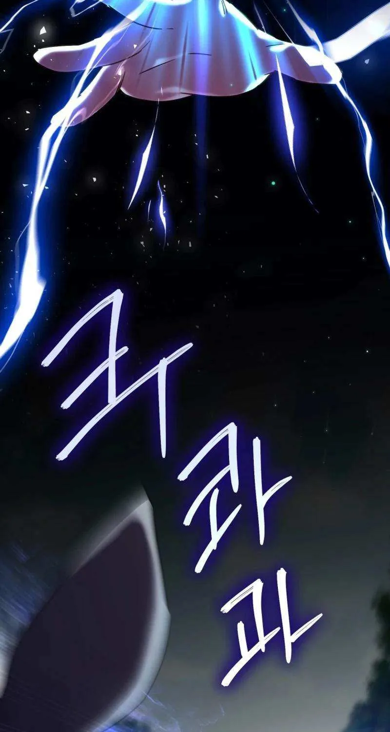 Read The Princess Is Evil chapter 129 image 17 on Lezhin