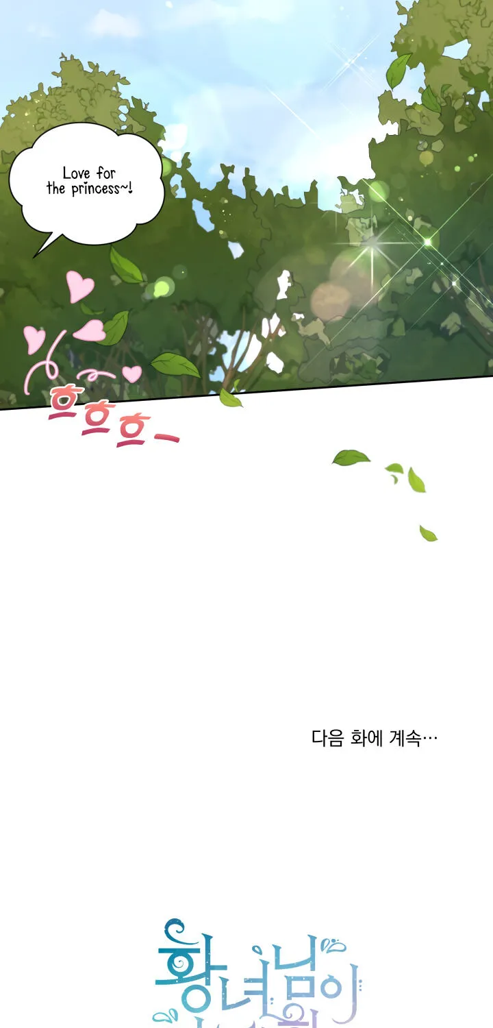 Read The Princess Is Evil chapter 13 image 56 on Lezhin