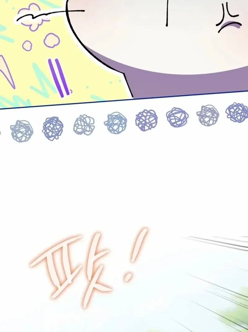 Read The Princess Is Evil chapter 142 image 68 on Lezhin