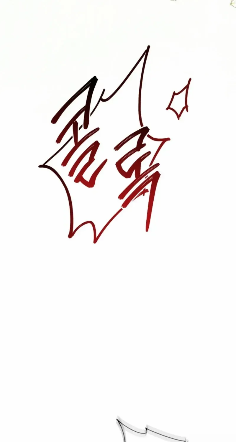 Read The Princess Is Evil chapter 147 image 4 on Lezhin