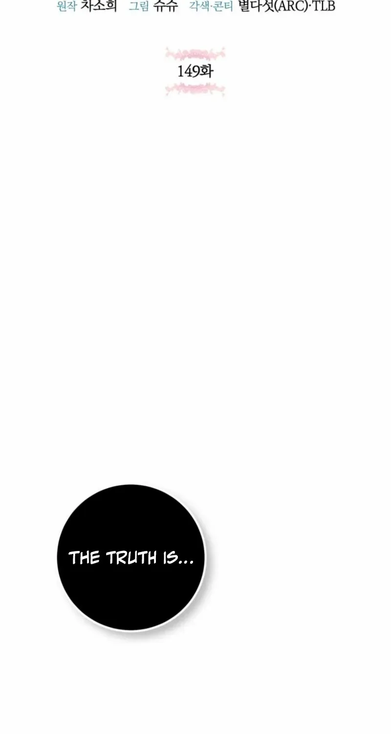 Read The Princess Is Evil chapter 149 image 6 on Lezhin