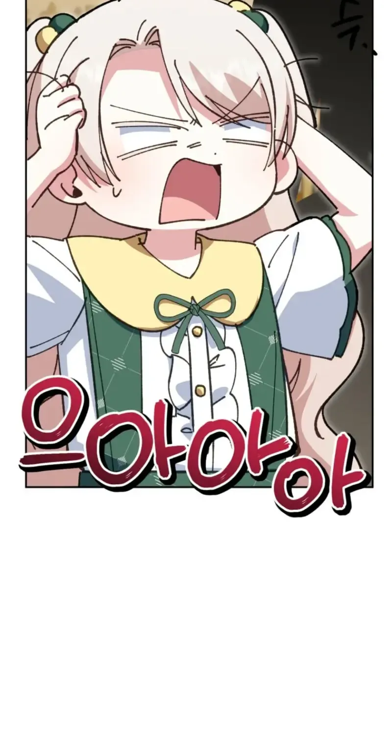 Read The Princess Is Evil chapter 155 image 72 on Lezhin