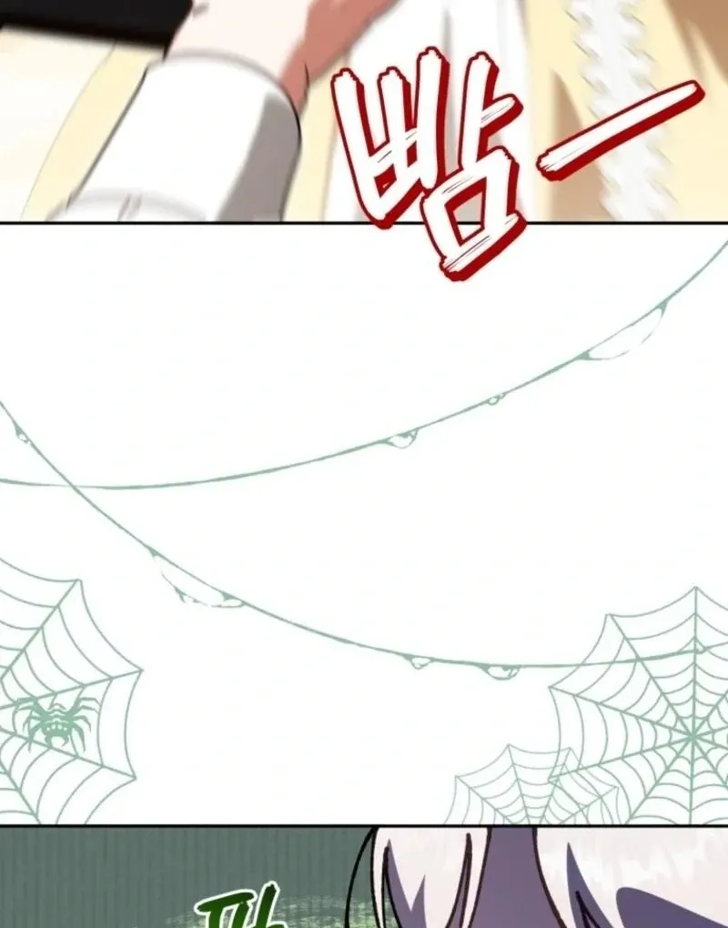 Read The Princess Is Evil chapter 159 image 96 on Lezhin