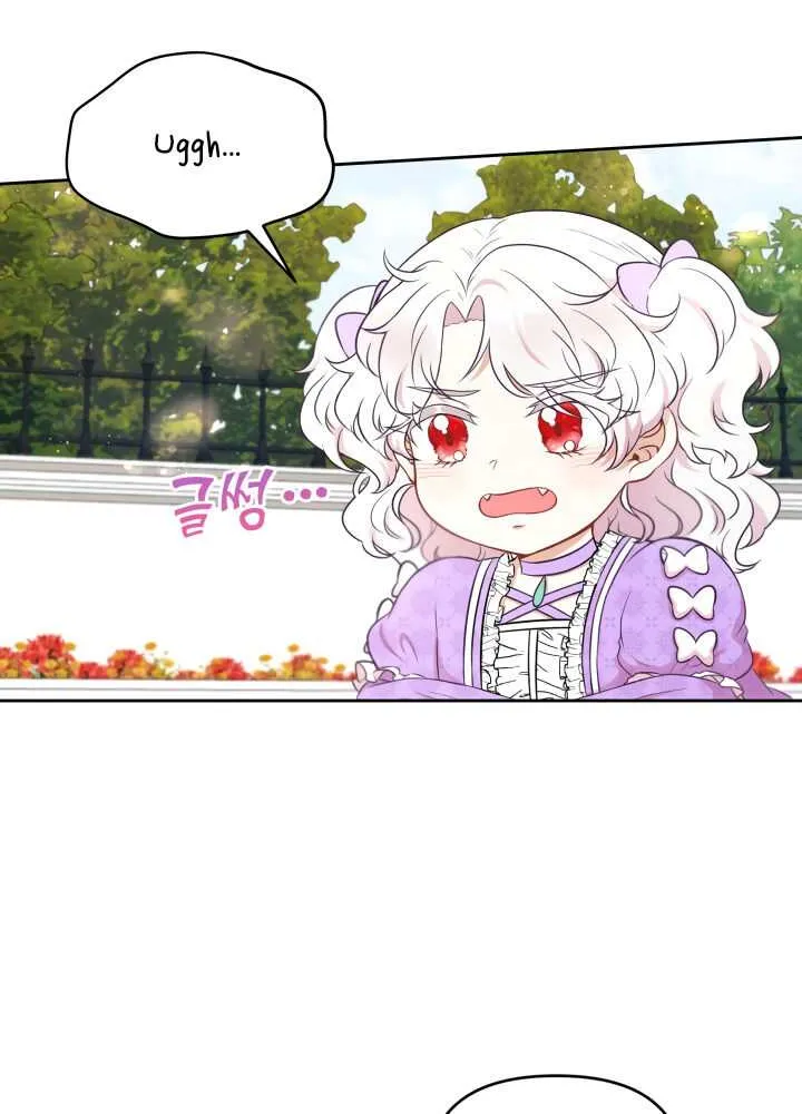 Read The Princess Is Evil chapter 16 image 15 on Lezhin