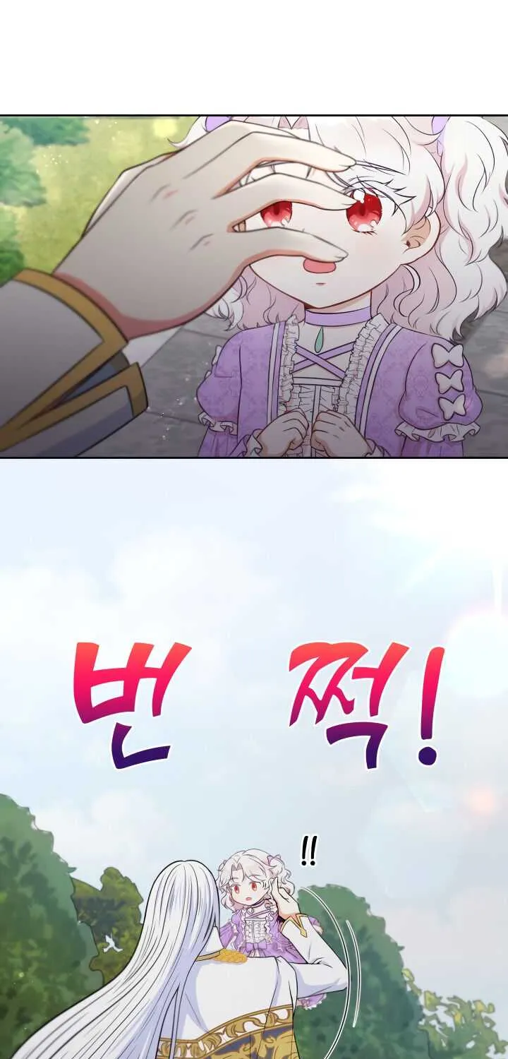 Read The Princess Is Evil chapter 16 image 27 on Lezhin