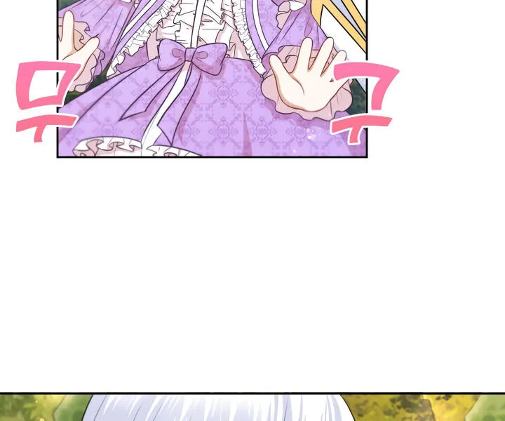 Read The Princess Is Evil chapter 16 image 33 on Lezhin