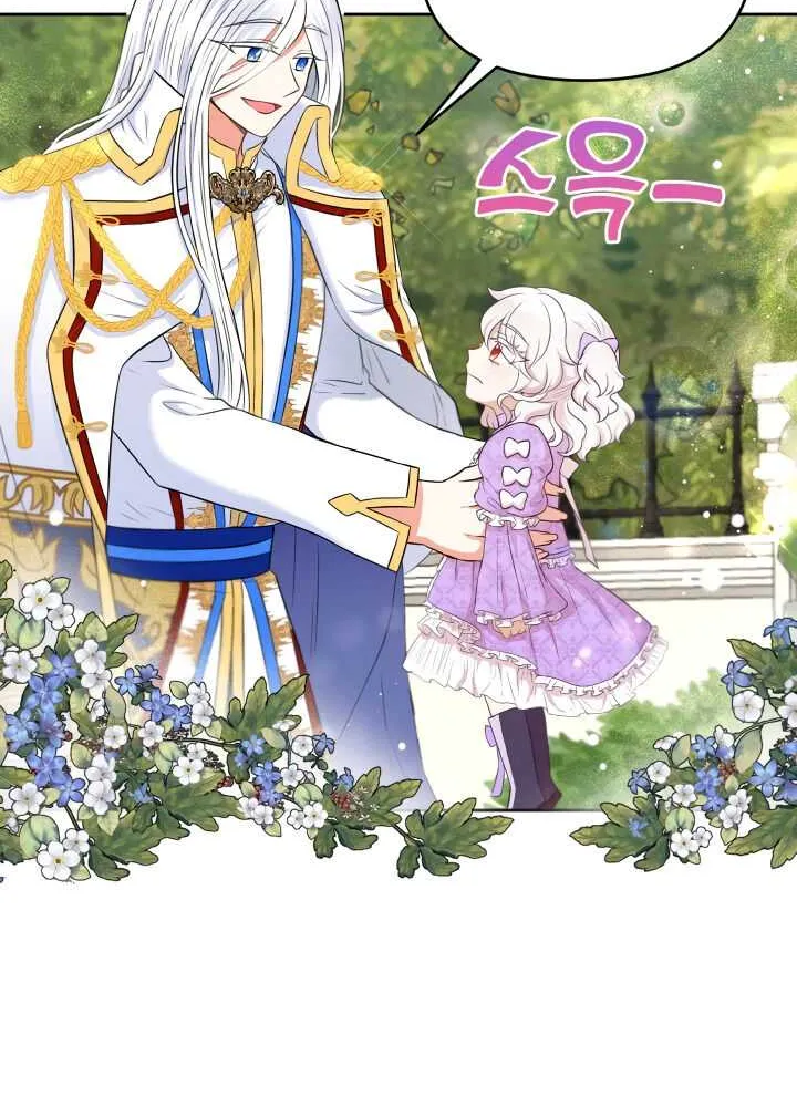 Read The Princess Is Evil chapter 16 image 41 on Lezhin