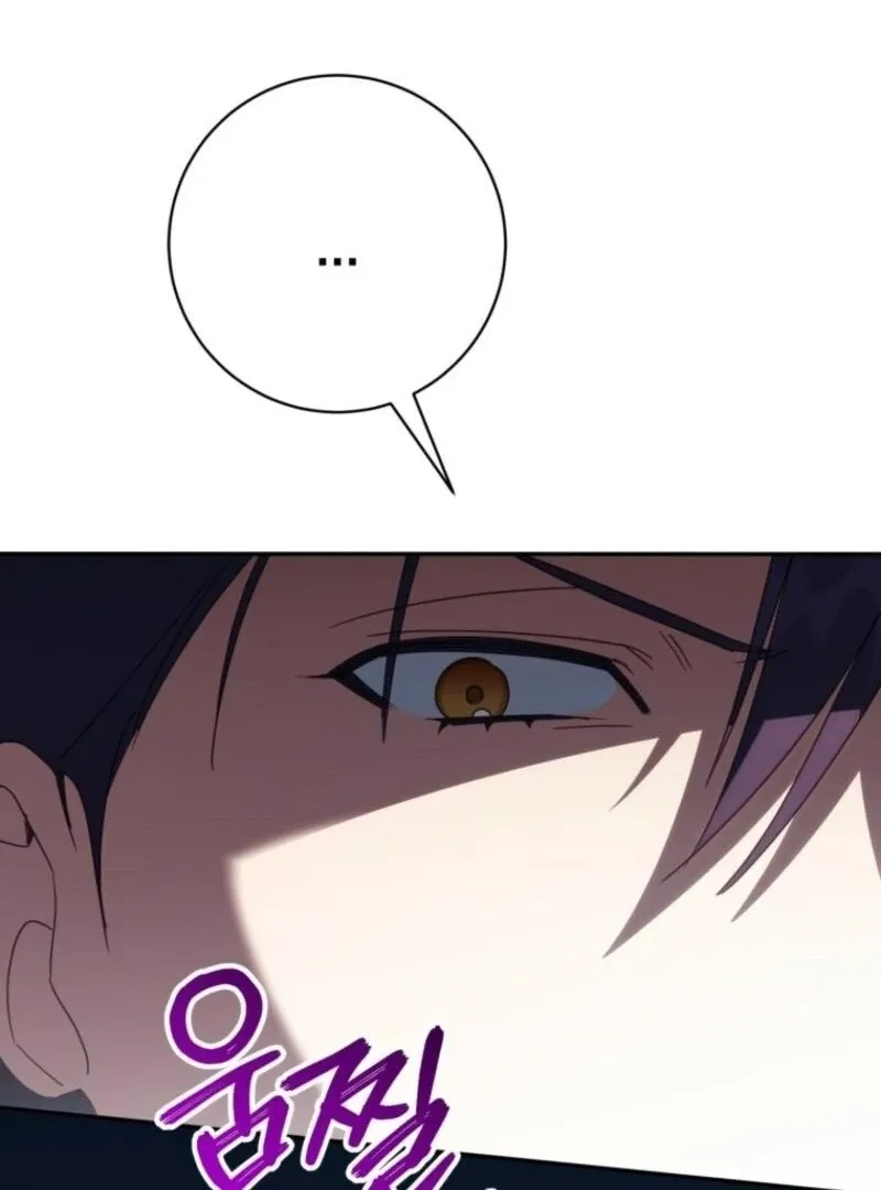 Read The Princess Is Evil chapter 161 image 59 on Lezhin