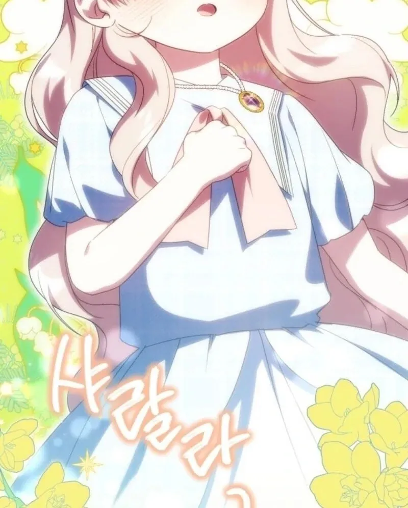 Read The Princess Is Evil chapter 162 image 45 on Lezhin