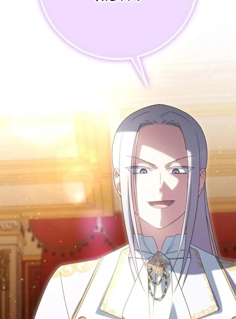 Read The Princess Is Evil chapter 163 image 39 on Lezhin