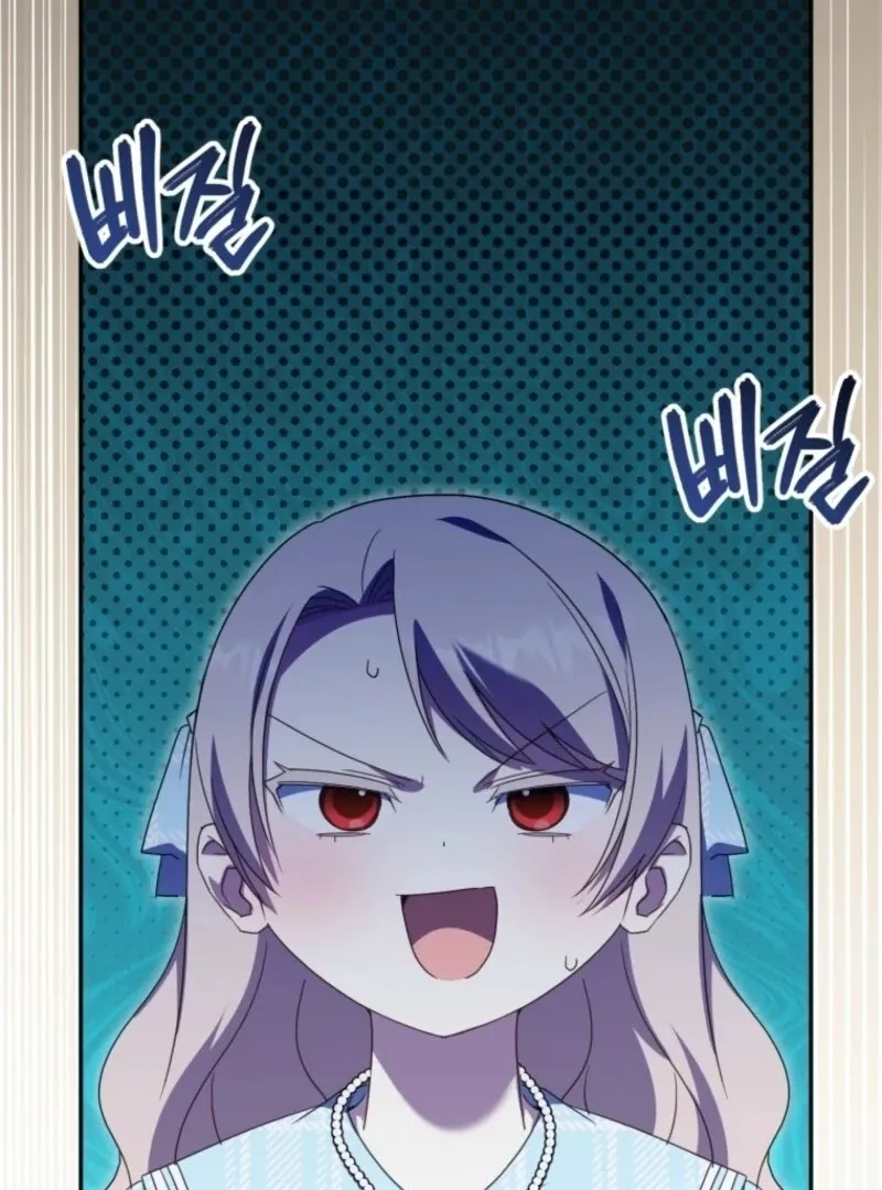 Read The Princess Is Evil chapter 163 image 71 on Lezhin