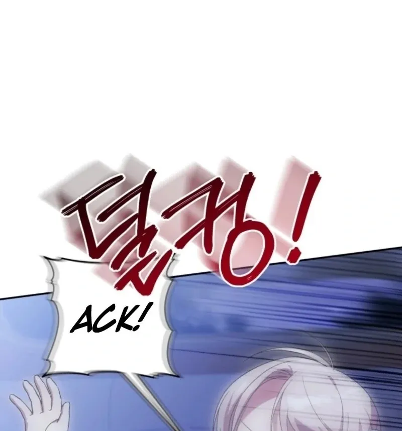 Read The Princess Is Evil chapter 164 image 118 on Lezhin