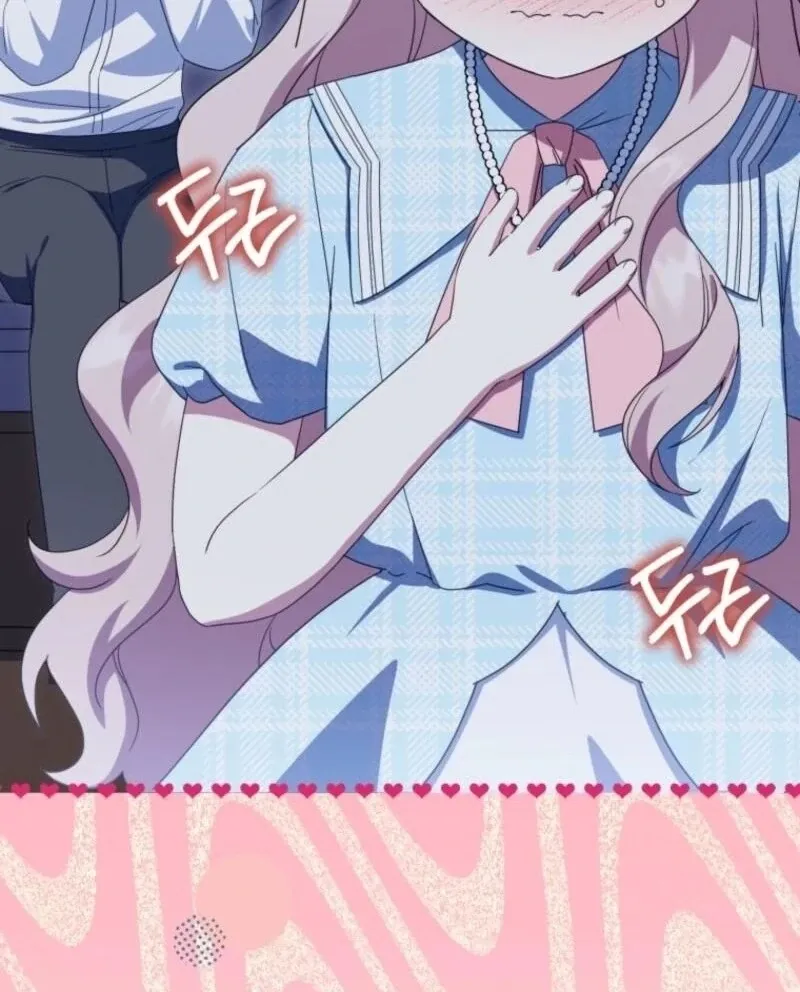 Read The Princess Is Evil chapter 165 image 11 on Lezhin