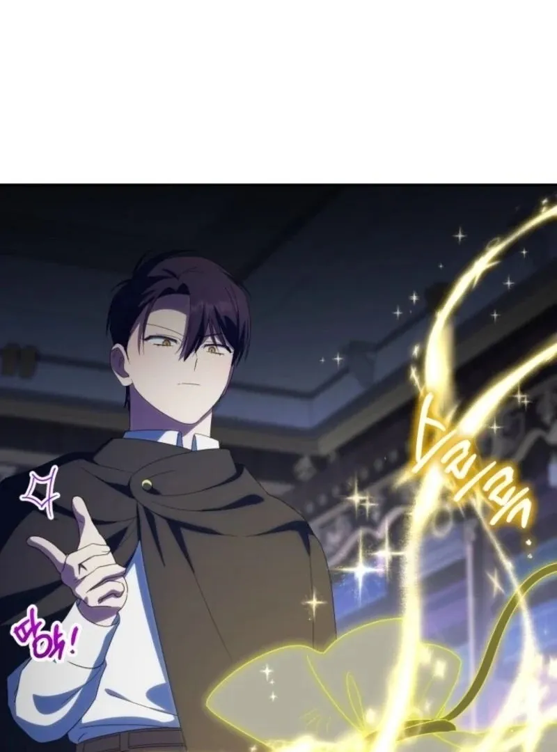 Read The Princess Is Evil chapter 166 image 107 on Lezhin
