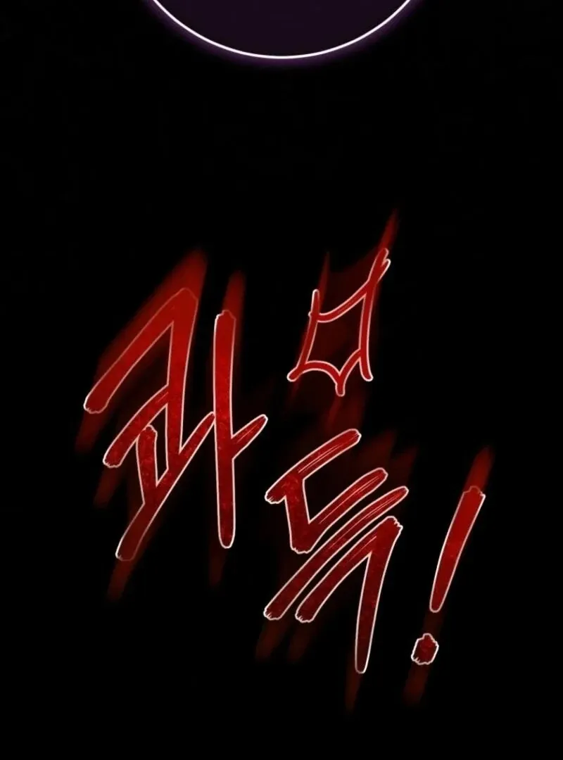 Read The Princess Is Evil chapter 166 image 9 on Lezhin
