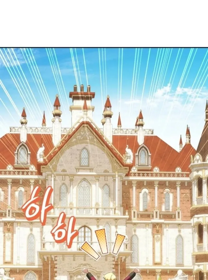 Read The Princess Is Evil chapter 168 image 60 on Lezhin