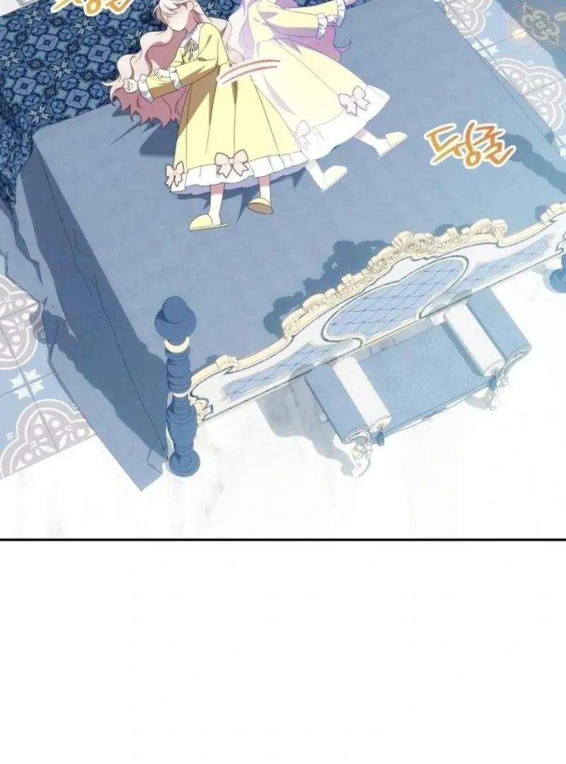 Read The Princess Is Evil chapter 168 image 92 on Lezhin