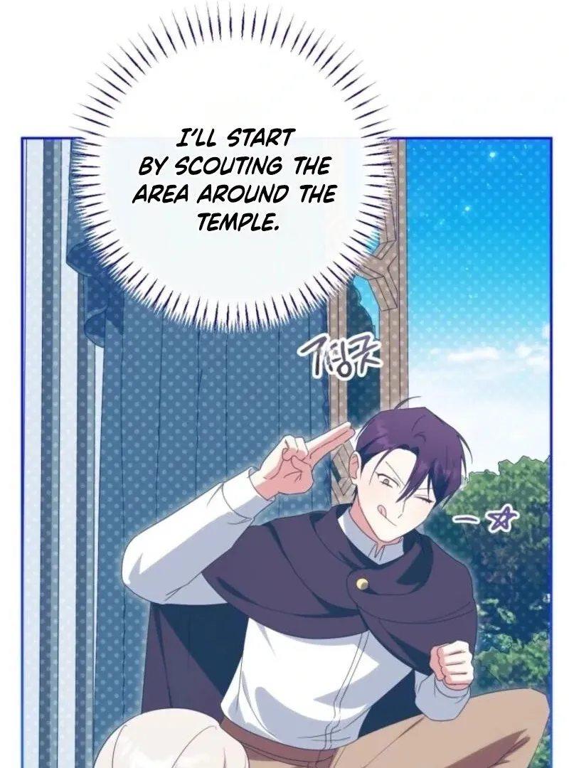 Read The Princess Is Evil chapter 168 image 96 on Lezhin