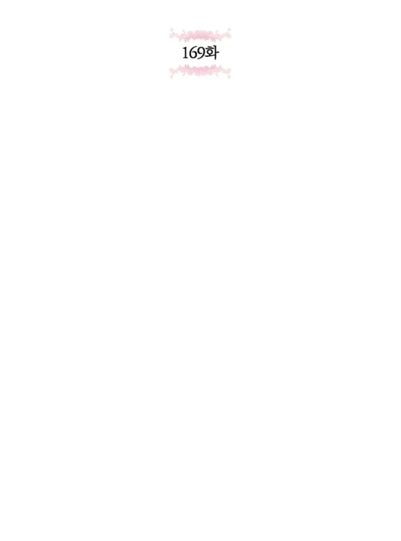 Read The Princess Is Evil chapter 169 image 44 on Lezhin