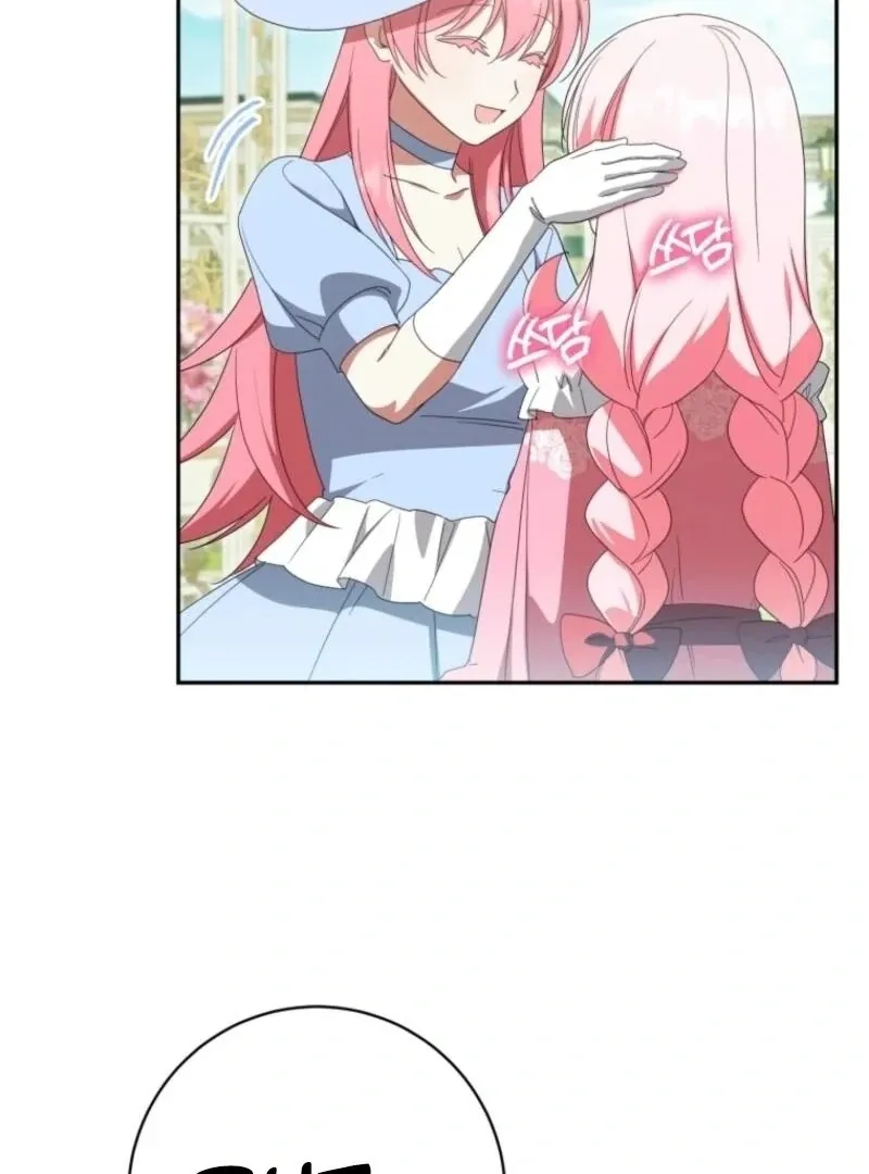 Read The Princess Is Evil chapter 169 image 98 on Lezhin