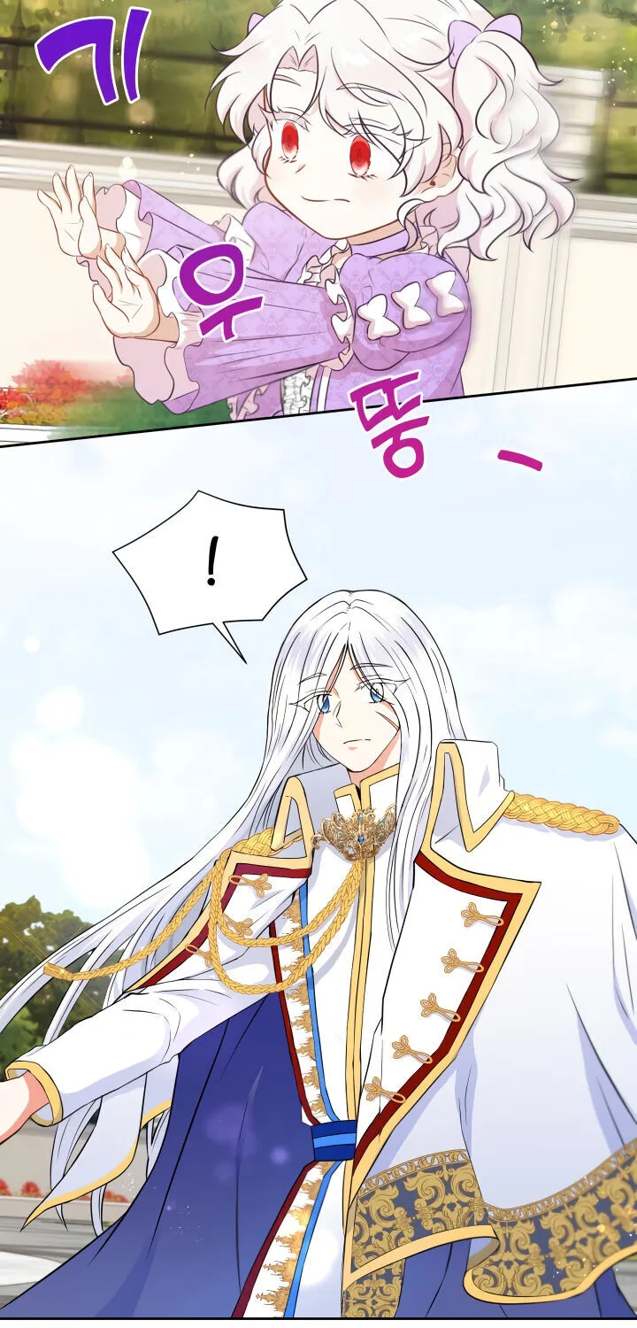 Read The Princess Is Evil chapter 17 image 4 on Lezhin