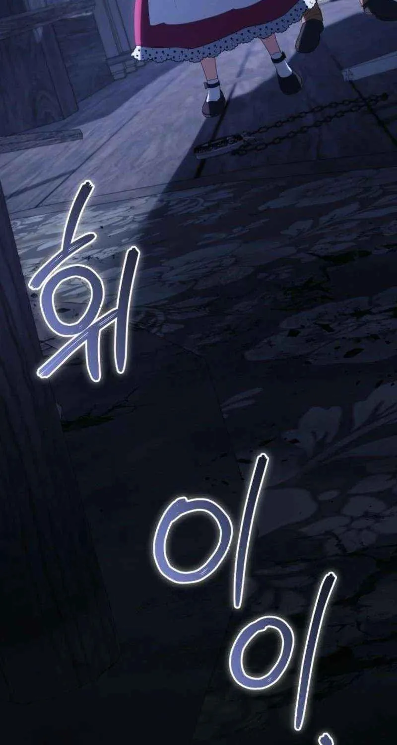 Read The Princess Is Evil chapter 171 image 3 on Lezhin