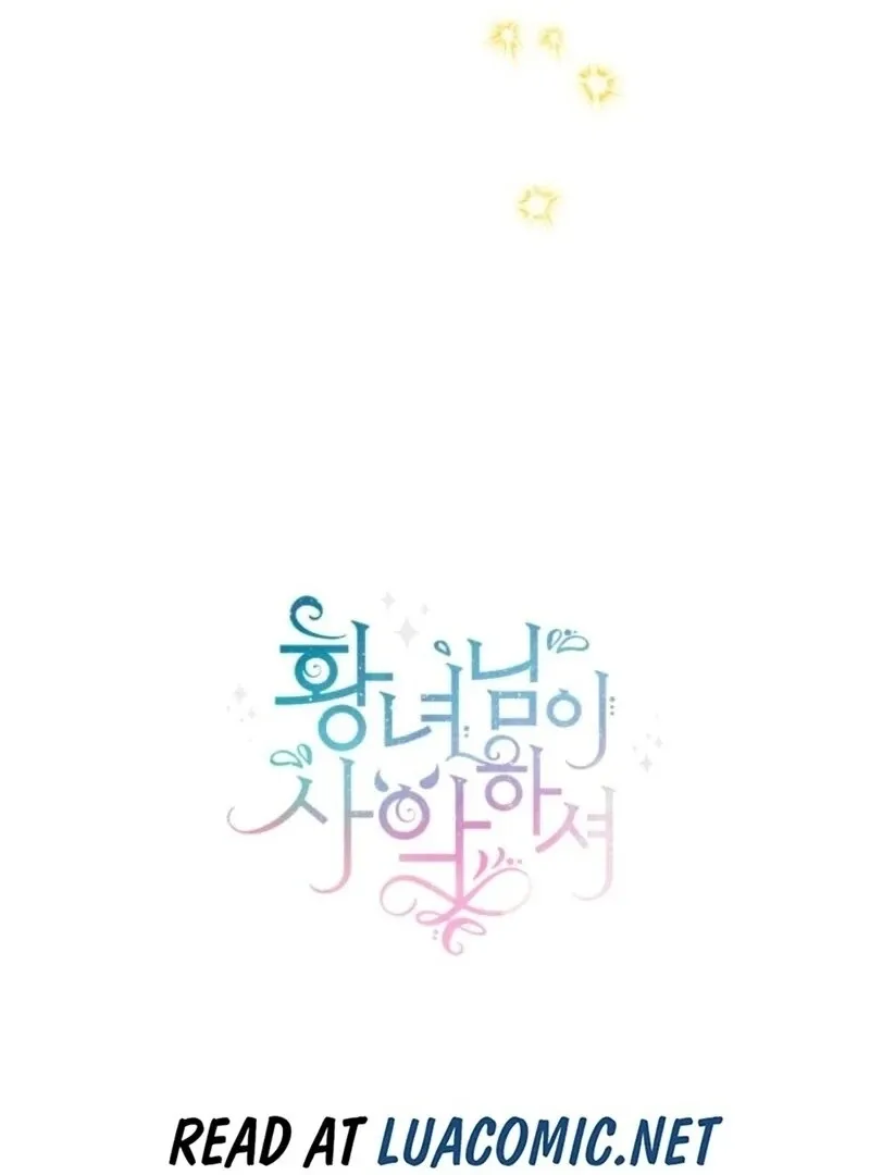 Read The Princess Is Evil chapter 172 image 105 on Lezhin