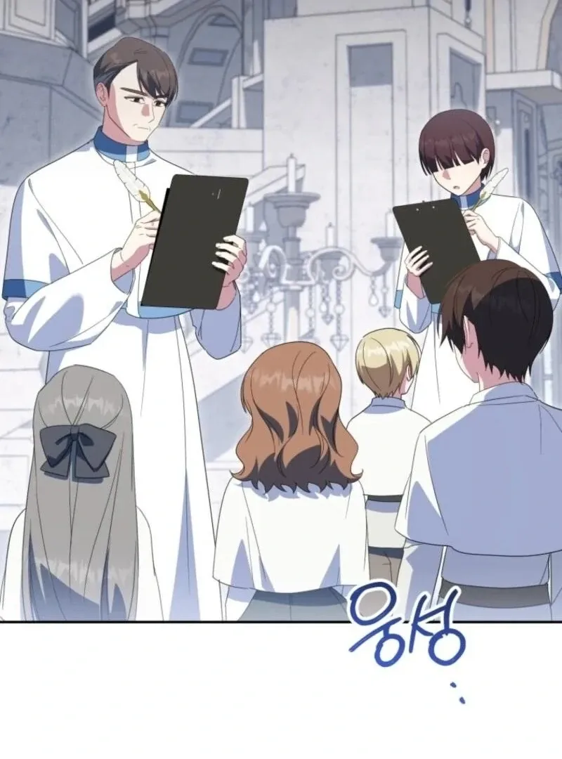 Read The Princess Is Evil chapter 172 image 98 on Lezhin