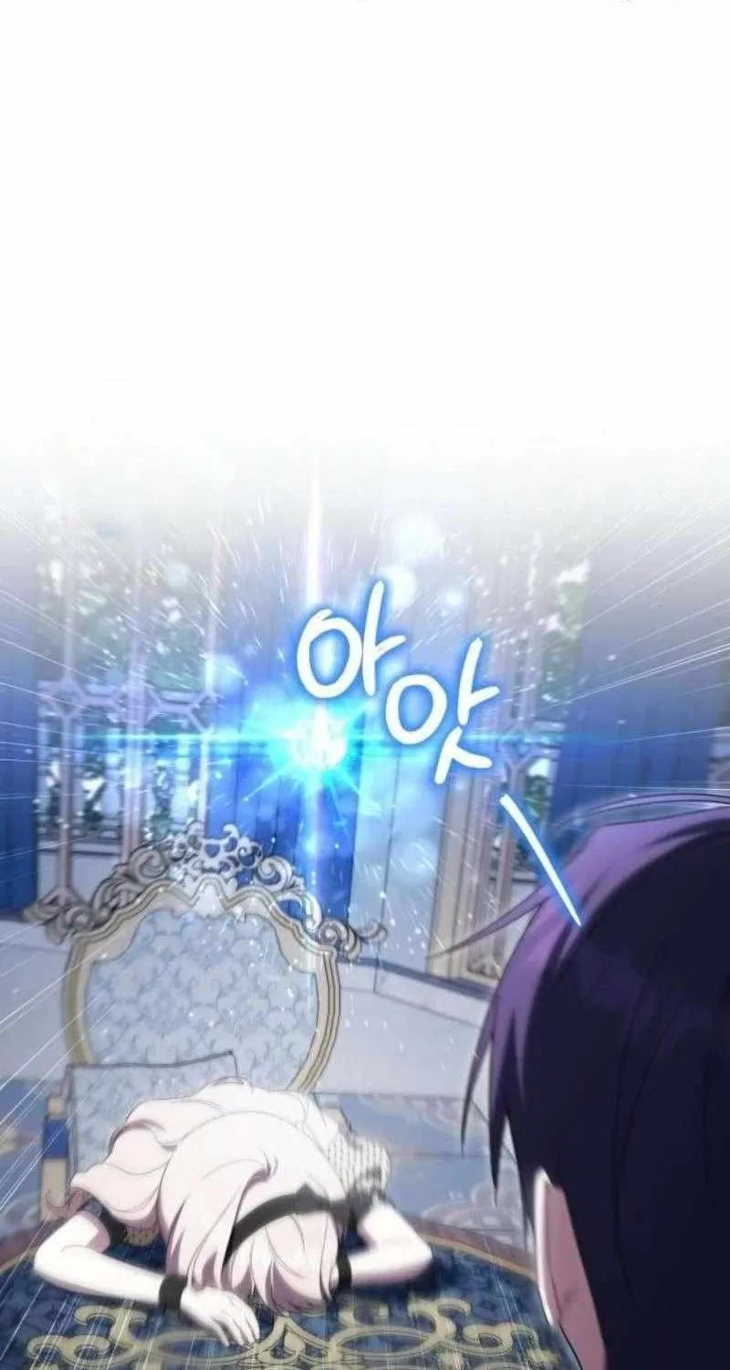 Read The Princess Is Evil chapter 173 image 51 on Lezhin