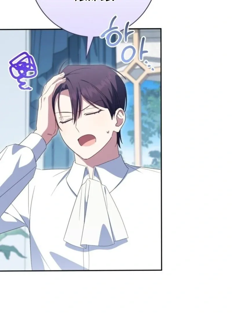 Read The Princess Is Evil chapter 174 image 11 on Lezhin