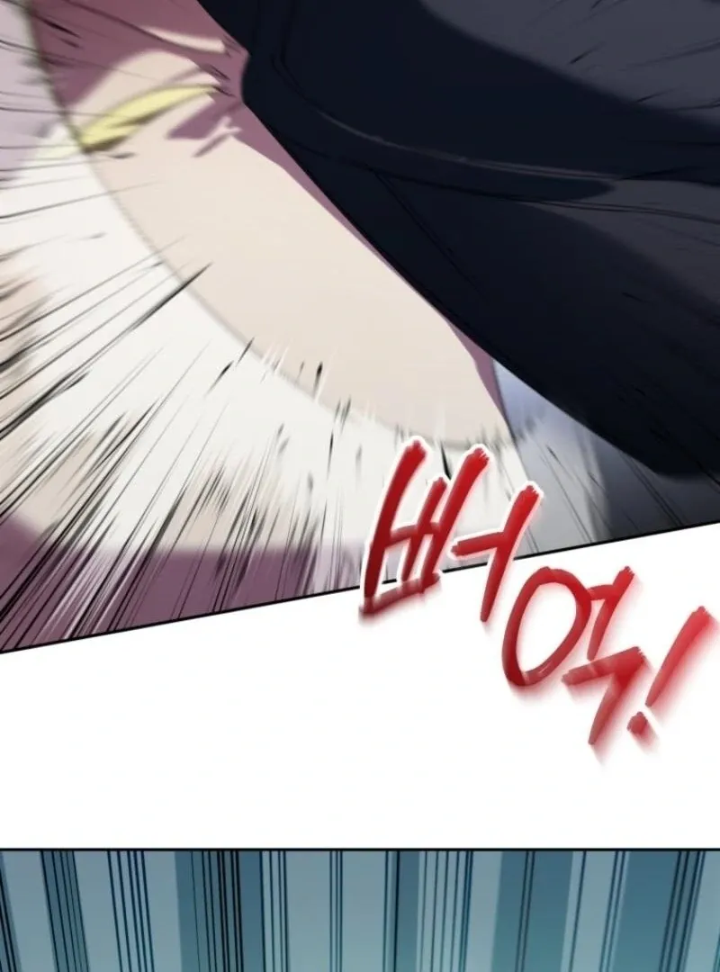 Read The Princess Is Evil chapter 174 image 117 on Lezhin