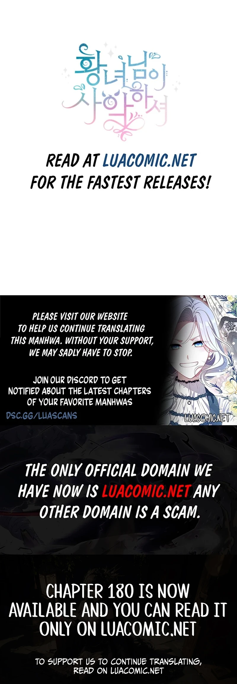 Read The Princess Is Evil chapter 179 image 10 on Lezhin