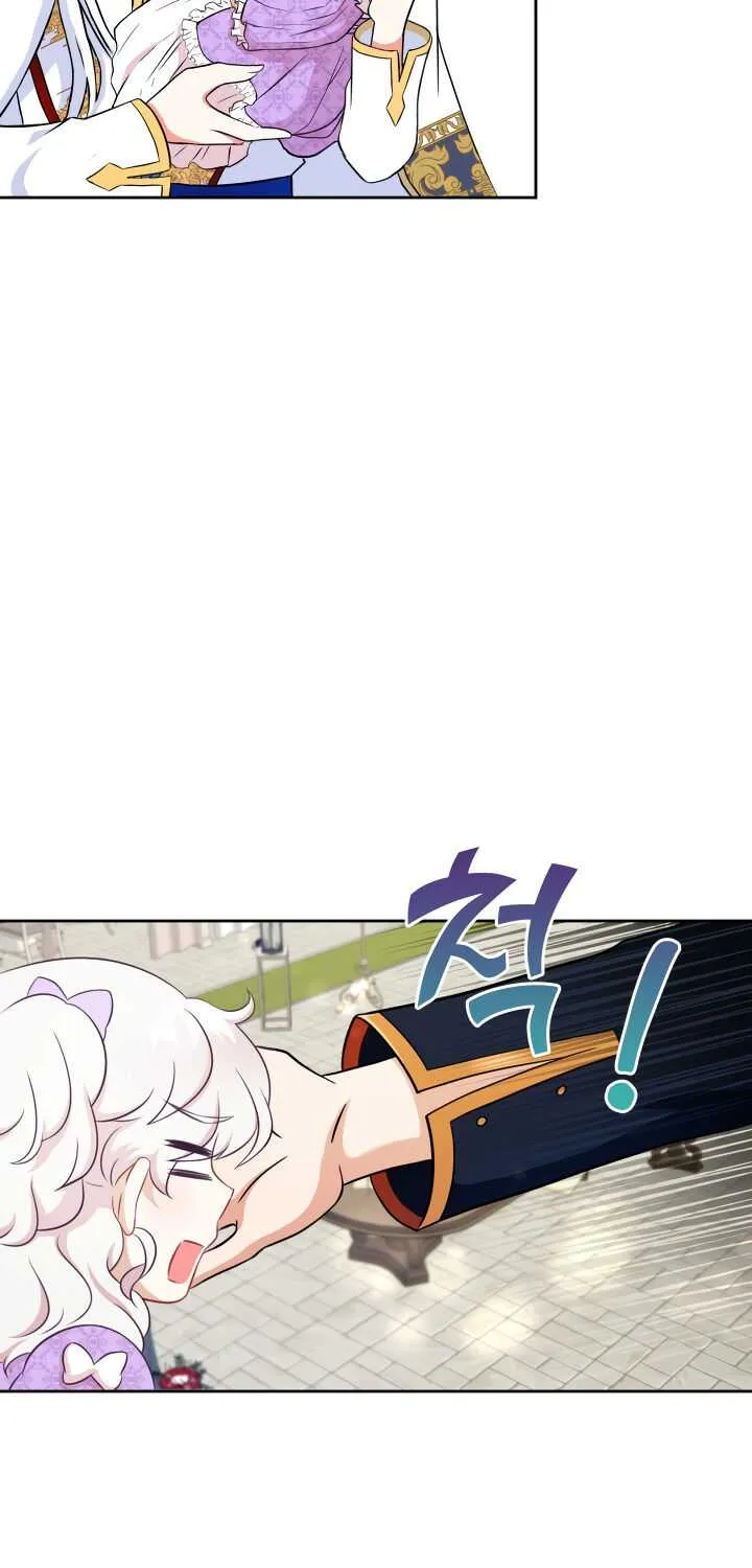 Read The Princess Is Evil chapter 18 image 33 on Lezhin