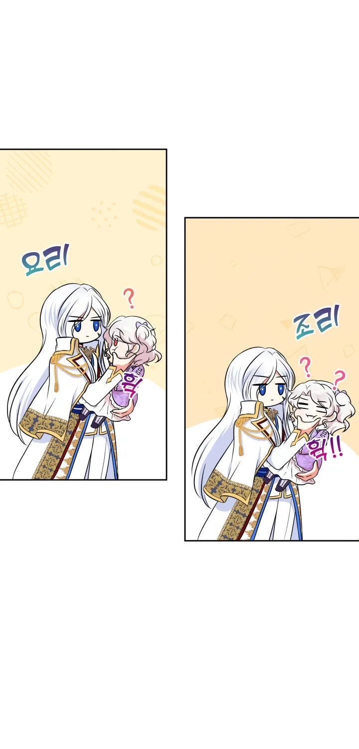 Read The Princess Is Evil chapter 18 image 36 on Lezhin