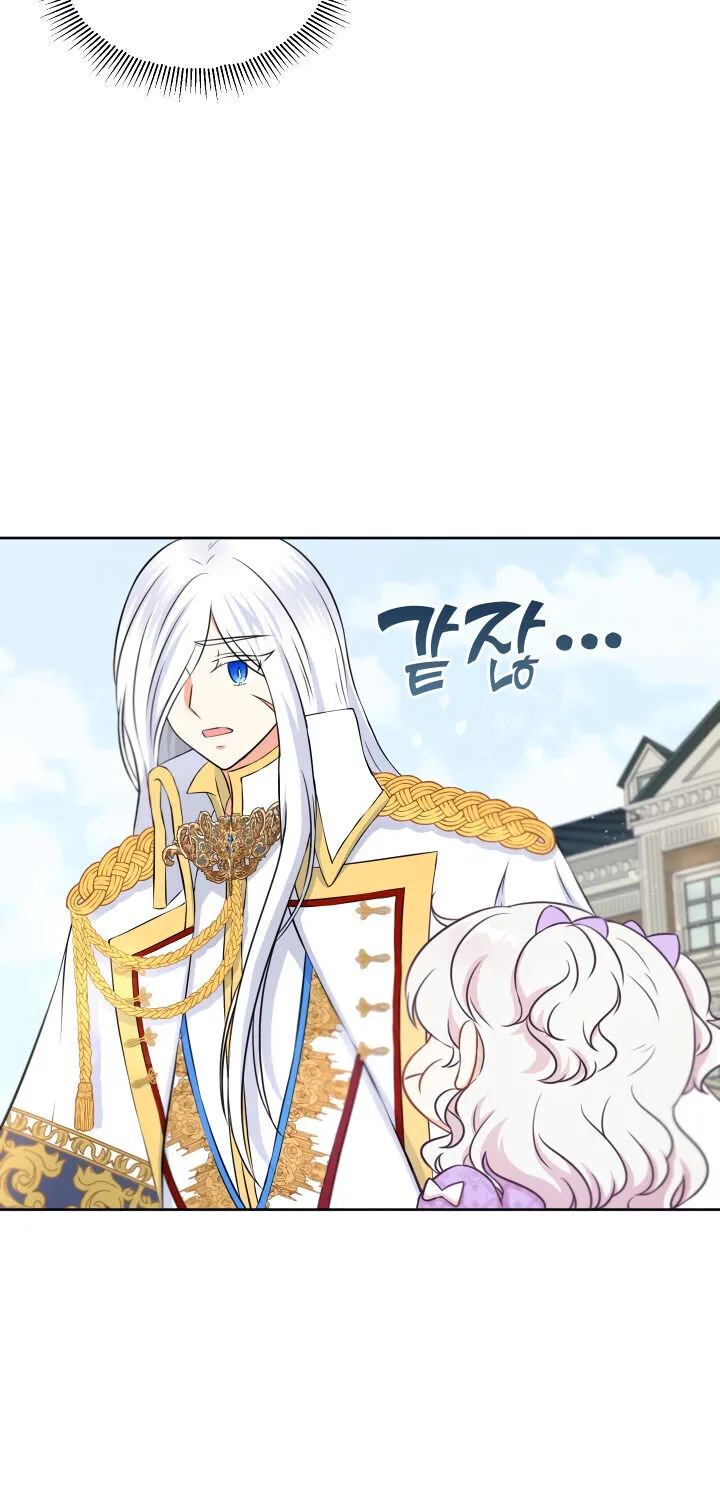 Read The Princess Is Evil chapter 19 image 11 on Lezhin