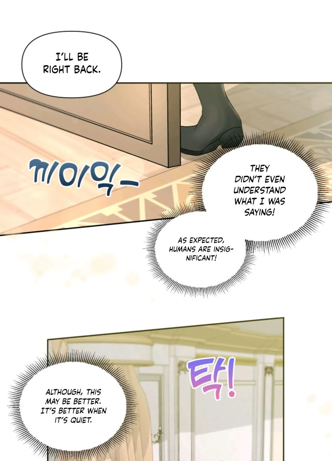Read The Princess Is Evil chapter 2 image 1 on Lezhin