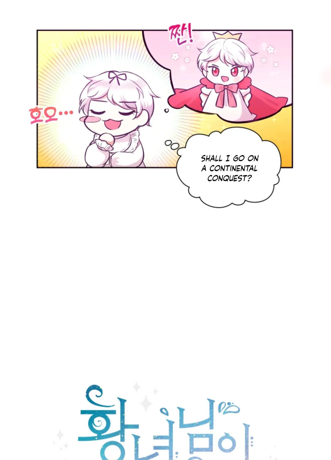 Read The Princess Is Evil chapter 2 image 11 on Lezhin