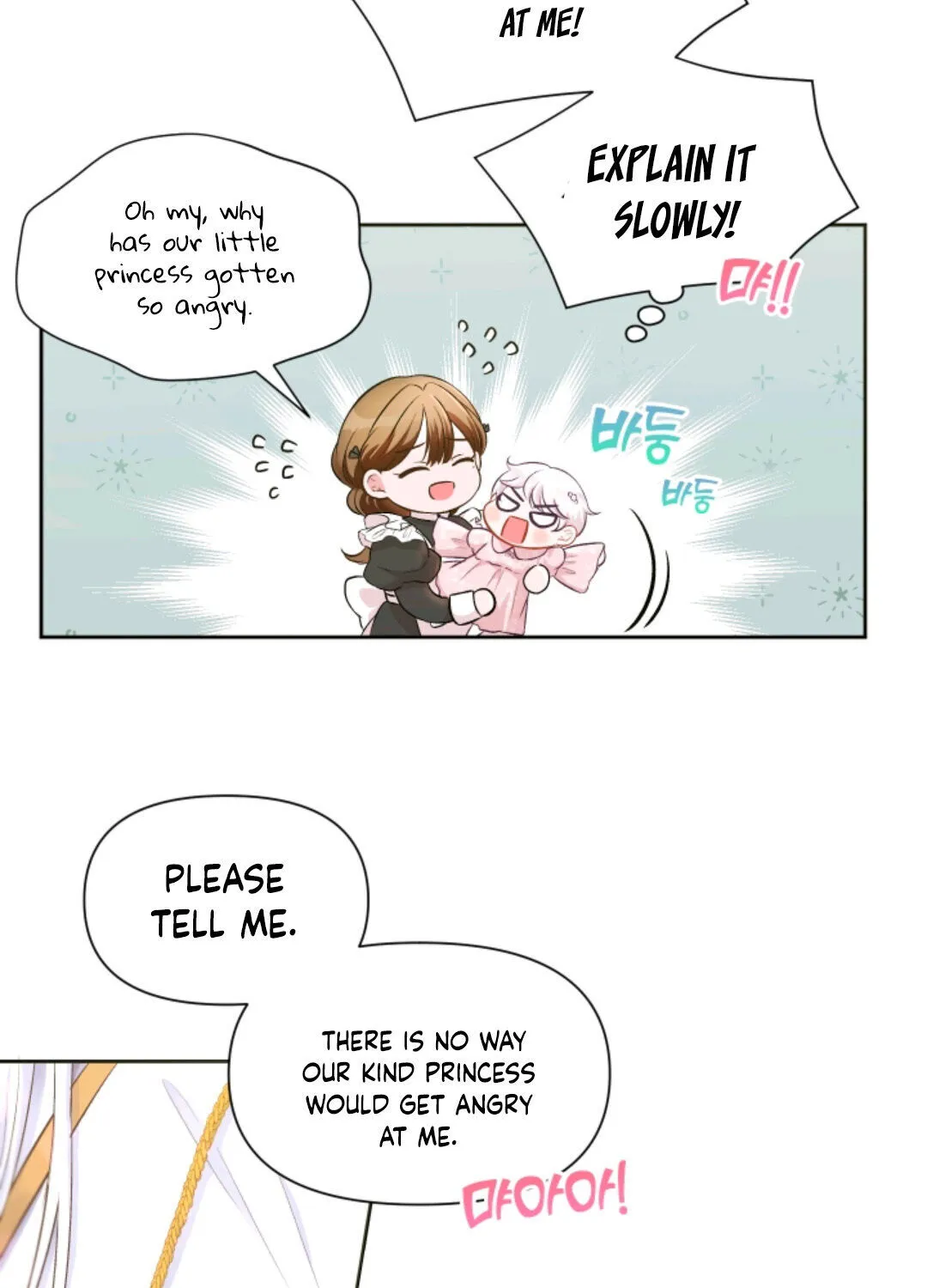 Read The Princess Is Evil chapter 2 image 25 on Lezhin