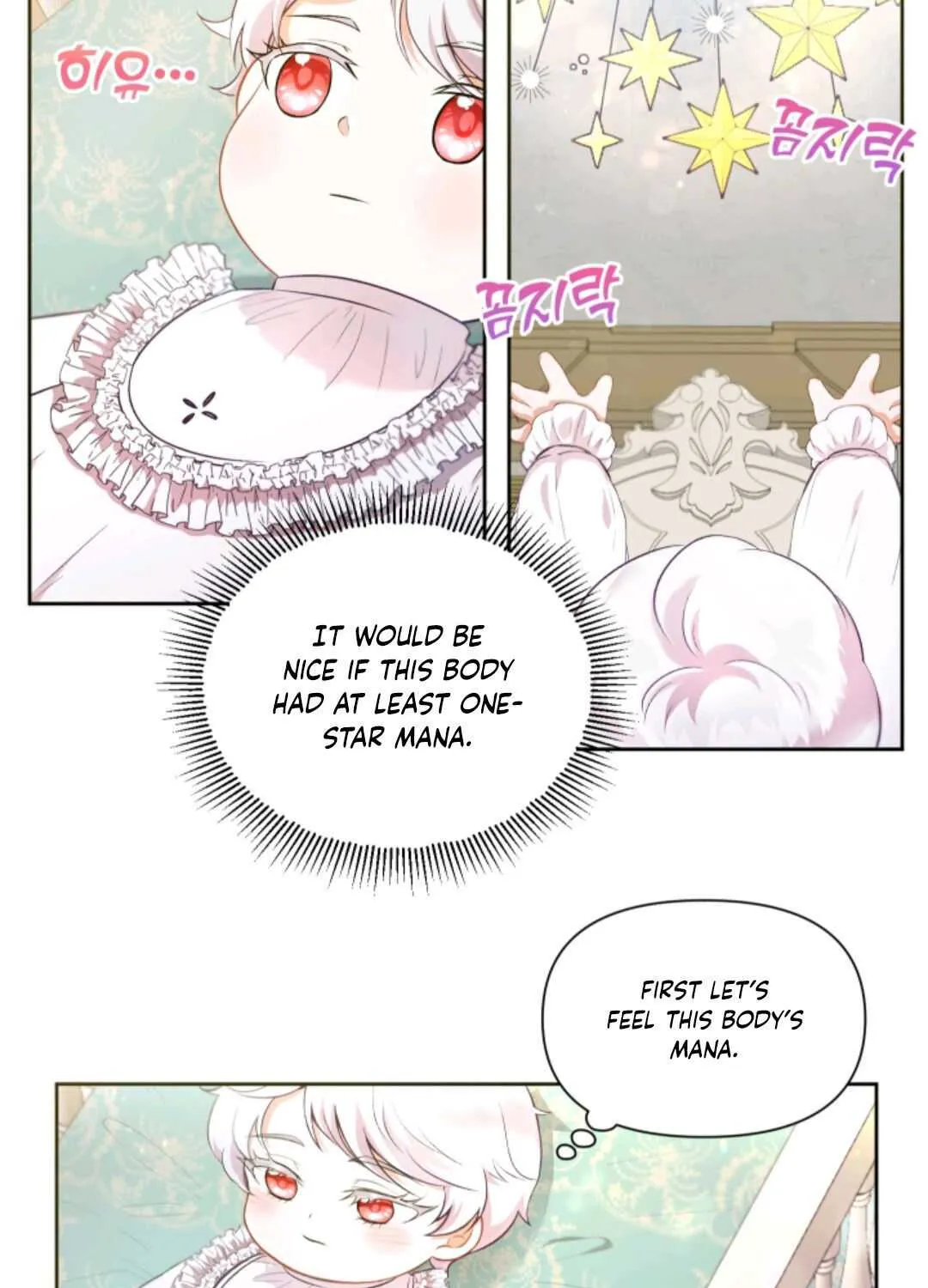 Read The Princess Is Evil chapter 2 image 3 on Lezhin
