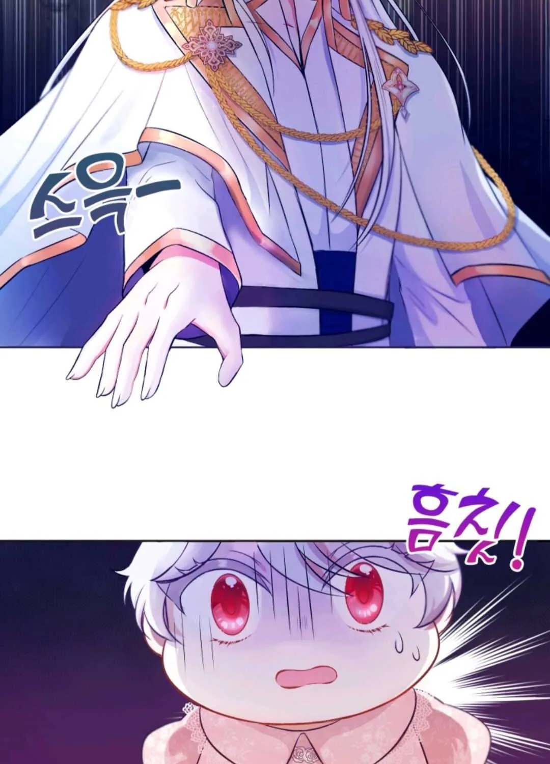Read The Princess Is Evil chapter 2 image 44 on Lezhin