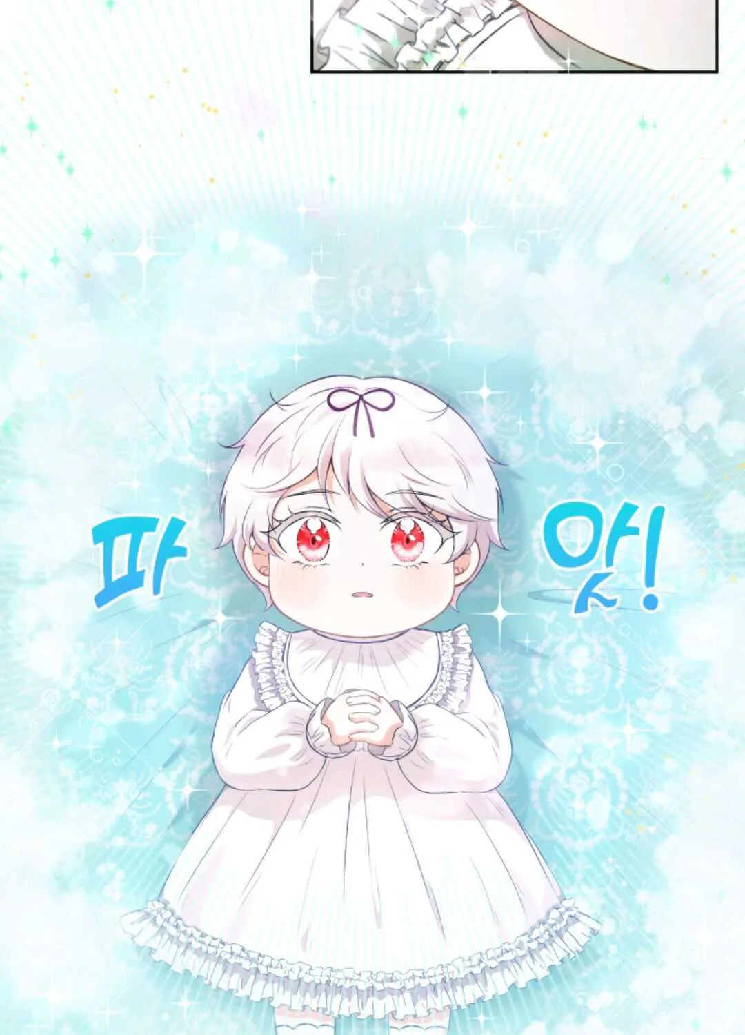 Read The Princess Is Evil chapter 2 image 5 on Lezhin