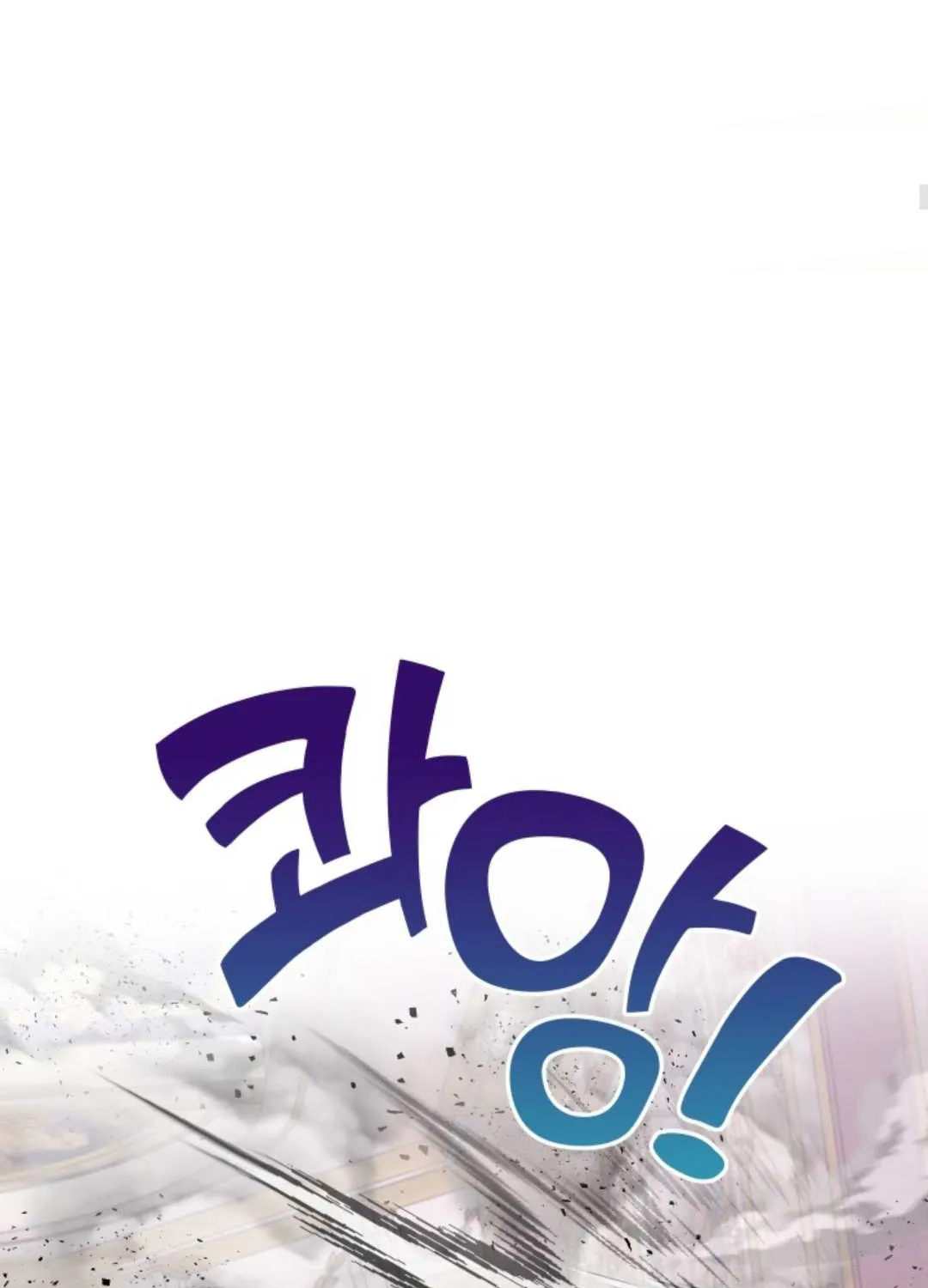 Read The Princess Is Evil chapter 29 image 12 on Lezhin